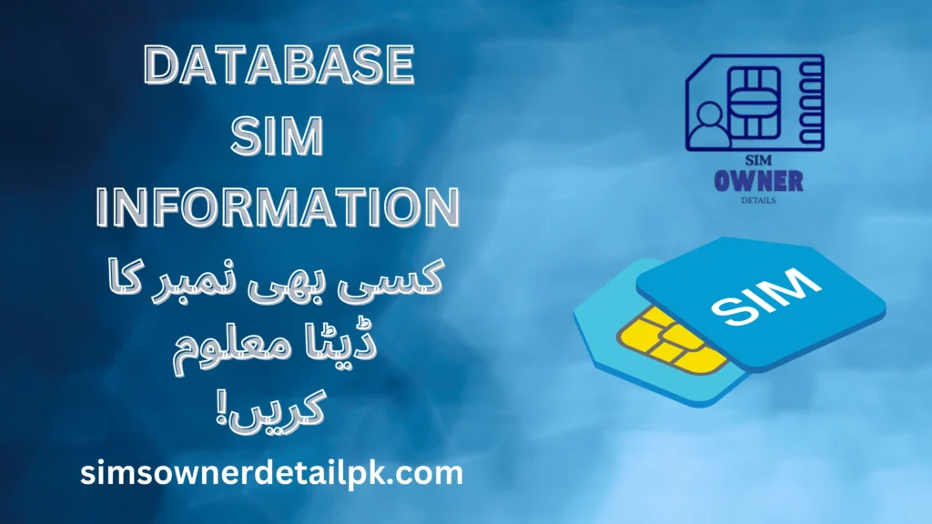 Database SIM Information
