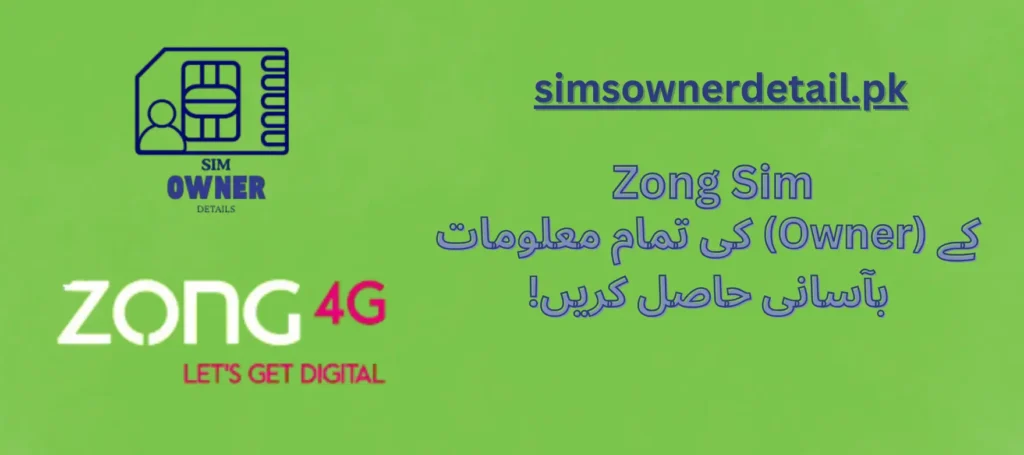 Zong Sim Owner Details