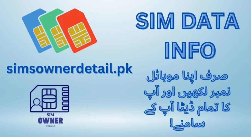 Sim Data Info