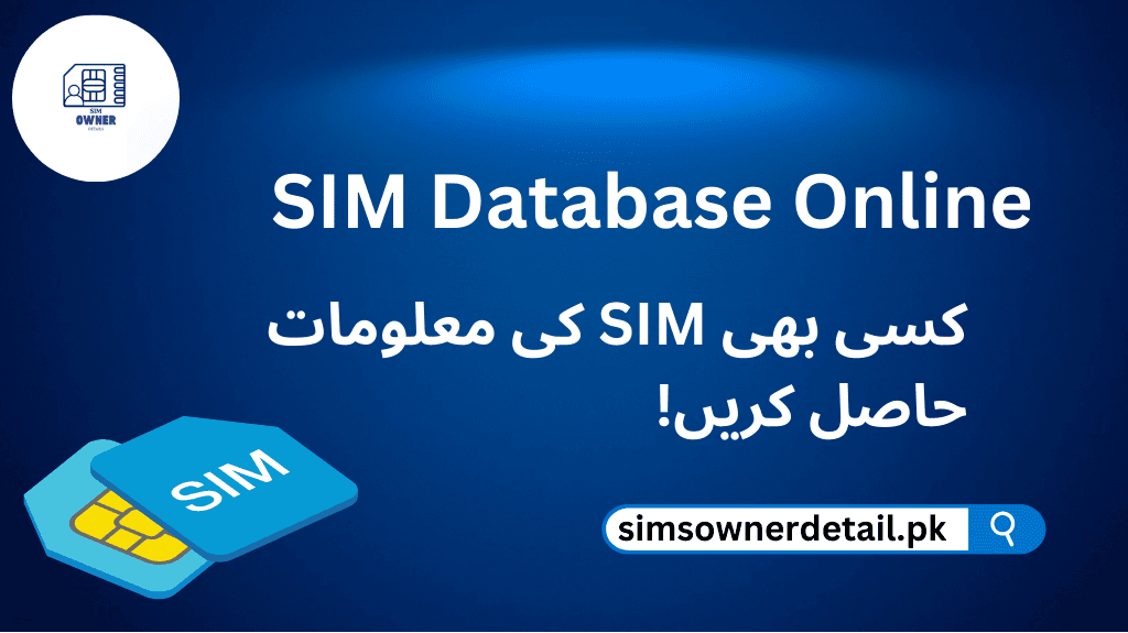 SIM Database Online