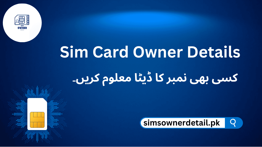 SIM Card Owner Details