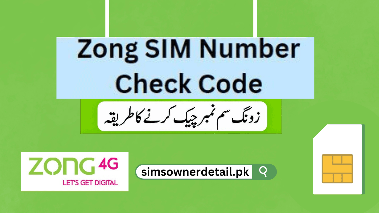 Pakistan sim database online sim owner details