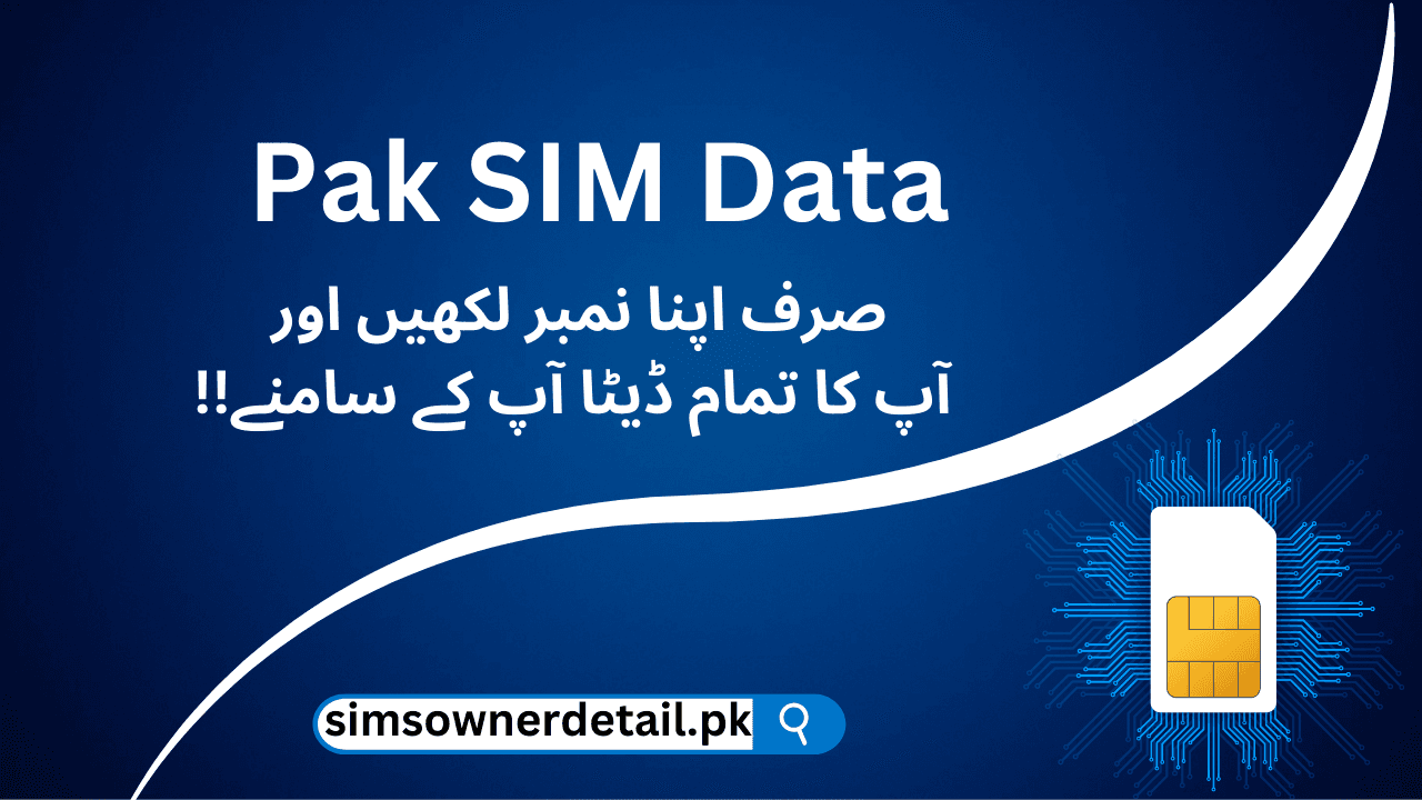 sim owner details online check by number pakistan