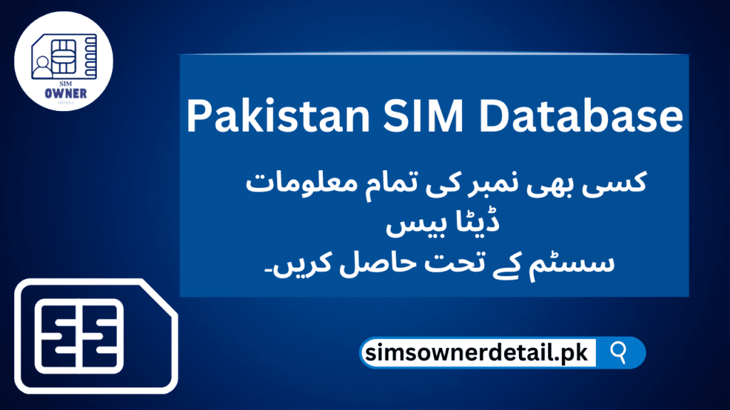 Pakistan SIM Database