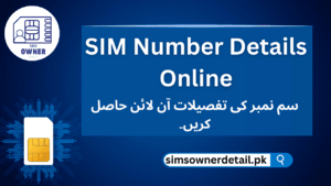 SIM Number Details Online 