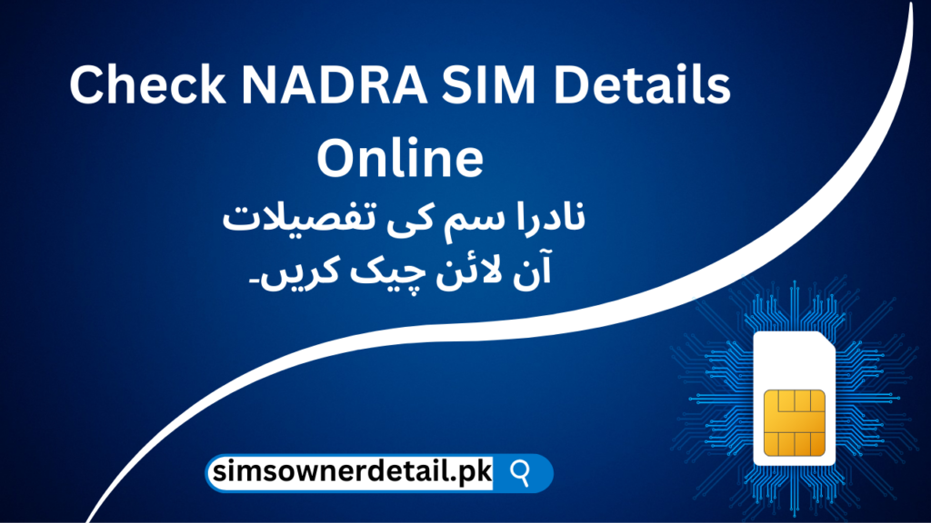 Check NADRA SIM Details Online