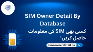 SIM Owner Detail By Database