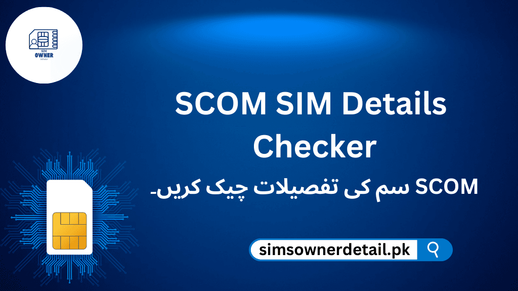 SCOM SIM Details Checker