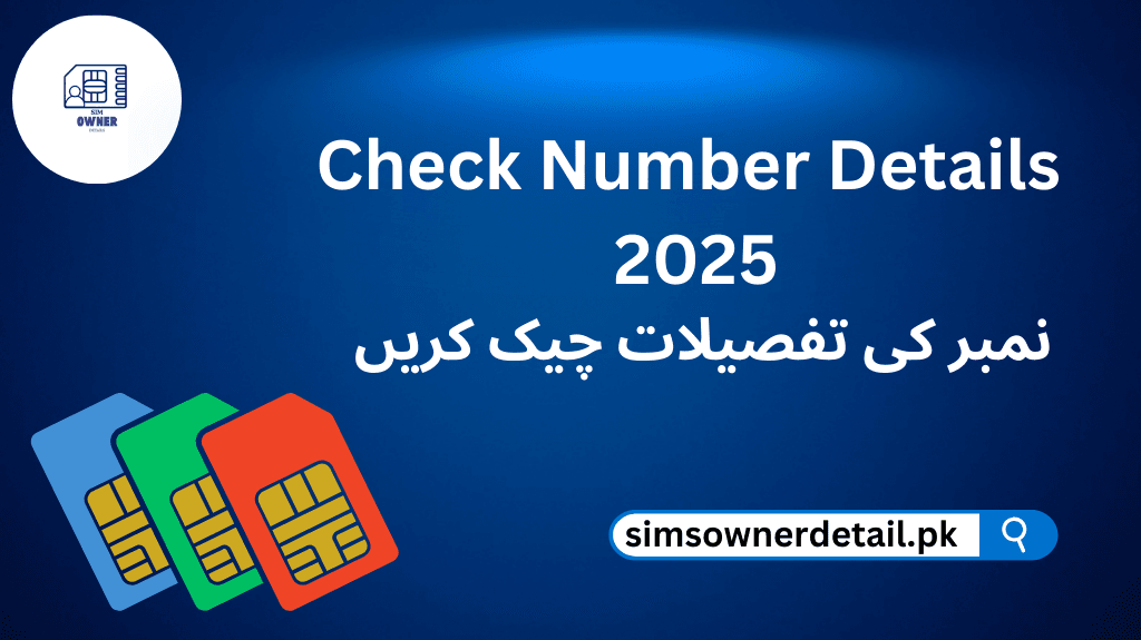 Check Number Details 2025
