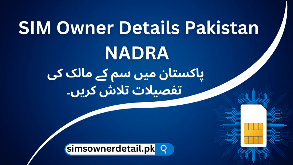 SIM Owner Details Pakistan NADRA