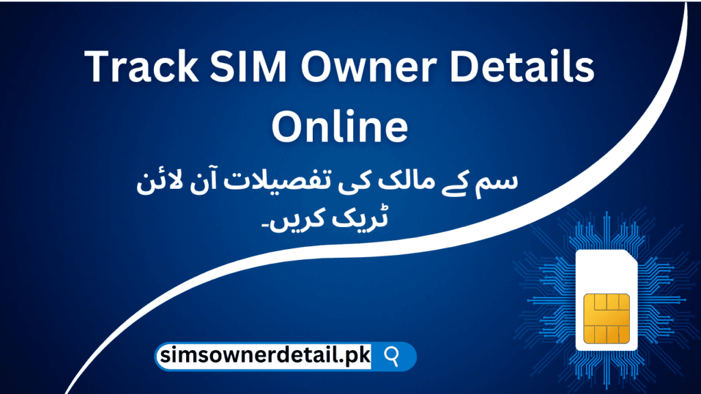 Track SIM Owner Details Online