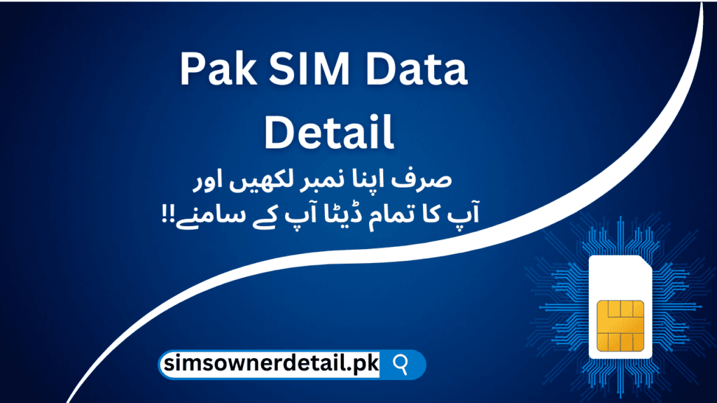Pak SIM Data Detail