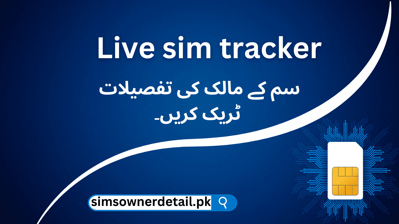 Pakistan sim database online sim owner details