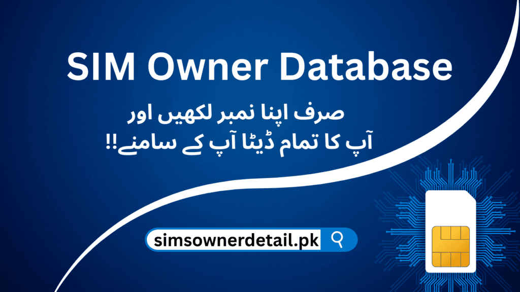 SIM Owner Database