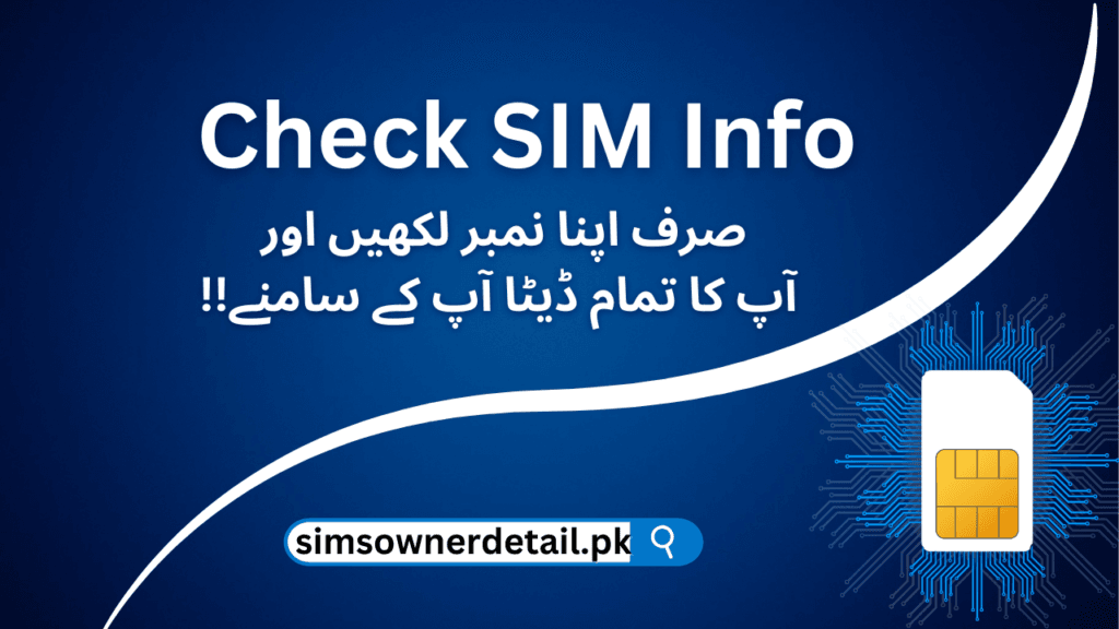 Check SIM Info