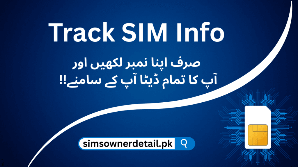 Track SIM Info