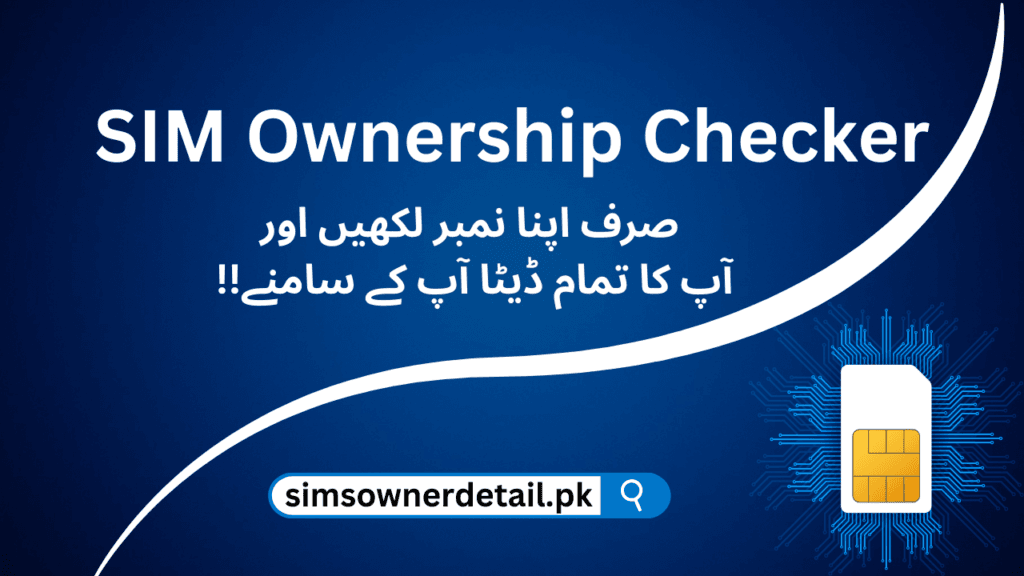 SIM Ownership Checker