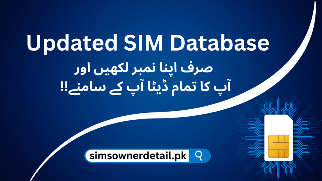 Updated SIM Database