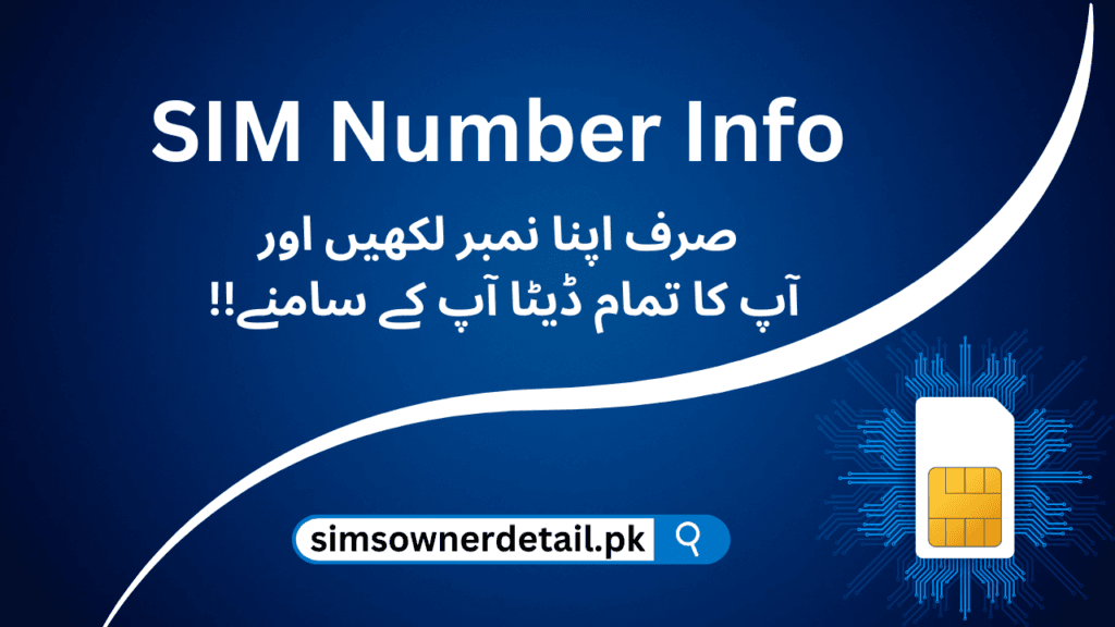 SIM Number Info
