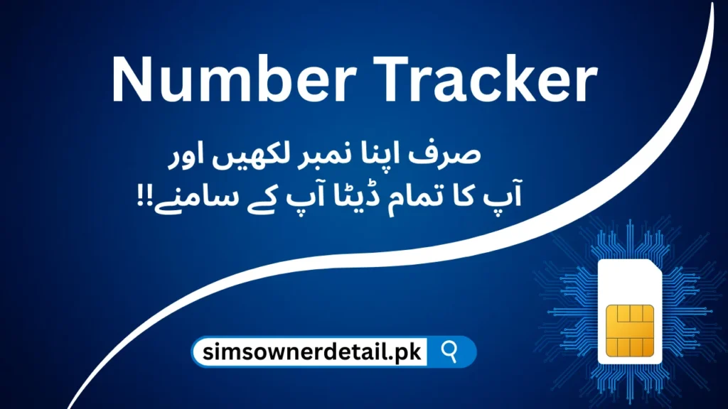 Number Tracker